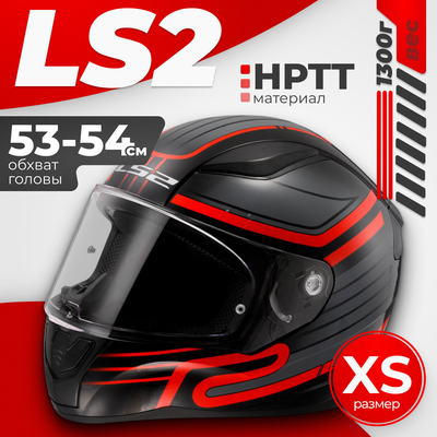 Мотошлем LS2 FF353 Rapid 2 Circuit (XS, черный/красный)