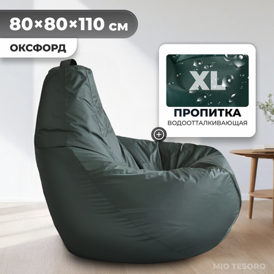 Бескаркасное кресло Mio Tesoro Груша XL / GF-110x80-Z (темно-зеленый)