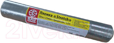Пленка-стрейч Bauwelt 00650-051323