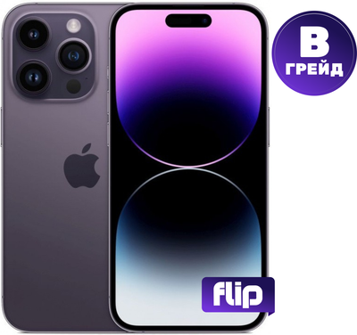 Смартфон восстановленный Apple iPhone 14 Pro 256GB Flip Грейд B (темно-фиолетовый)