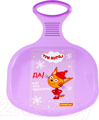 Санки-ледянка Полесье №2 Три кота / 96500