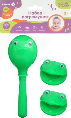 Набор погремушек Крошка Я Лягушата / 9952523 (3шт, зеленый)