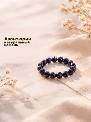 Кольцо Wolves Авантюрин Каирская ночь 5006 (р.21-22, синий)