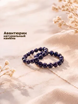 Кольцо Wolves Авантюрин Каирская ночь Двойное 5017 (р.22-23, синий)