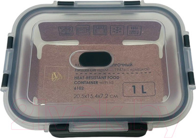 Форма для запекания ЦУМ 1947 6102