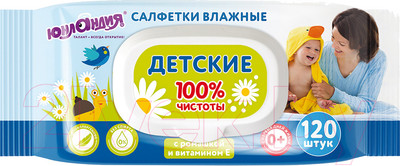 Влажные салфетки детские Юнландия 129893 (120шт)