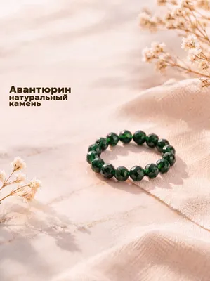 Кольцо Wolves Авантюрин 5034 (р.15-16, зеленый)