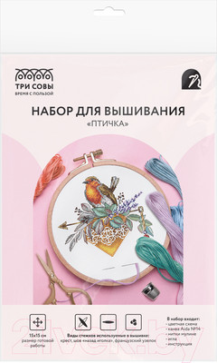 Набор для вышивания Три совы Птичка / НВс_57176