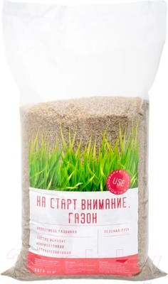 Семена газонной травы Зеленая Русь На старт внимание Газон (0.9кг)