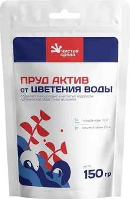 Средство для очистки пруда Чистая среда Пруд Актив (150г)