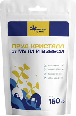 Средство для очистки пруда Чистая среда Пруд Кристалл