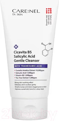 Пенка для умывания Carenel Cicavita B5 Salicylic Acid Gentle Cleanser (150мл)