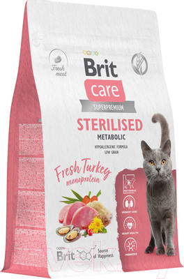 Сухой корм для кошек Brit Care Cat Sterilised Metabolic с индейкой / 1067023 (400г)
