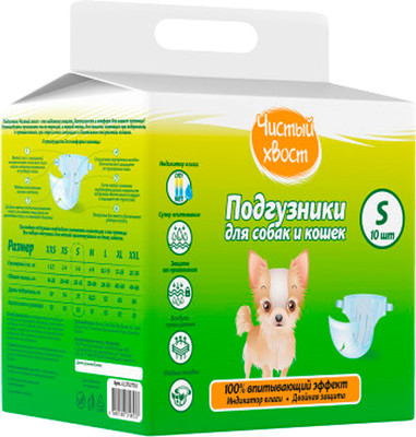 Подгузники для животных Чистый хвост 3-6 кг / 87431 (10шт)