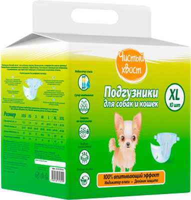 Подгузники для животных Чистый хвост 15-25 кг / 87434 (10шт)