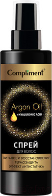 Спрей для волос Compliment Argan Oi + Hyaluronic Acid Питание и восстановление (200мл)