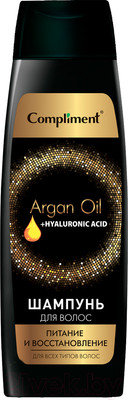 Шампунь для волос Compliment Argan Oi + Hyaluronic Acid Питание и восстановление (400мл)