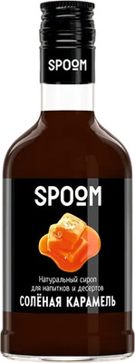 Сироп Spoom Карамель соленая (250мл)
