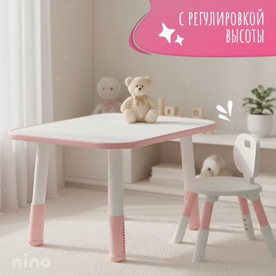 Комплект мебели с детским столом NINO Standart BS-8832P (розовый)