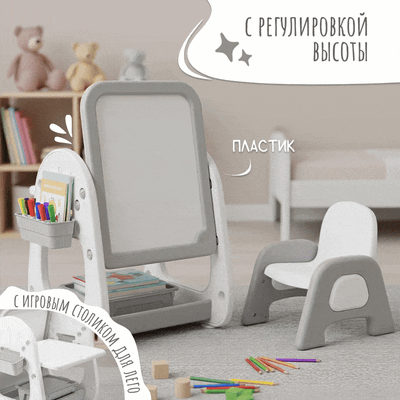 Комплект мебели с детским столом NINO Marina BS-8826 (белый)