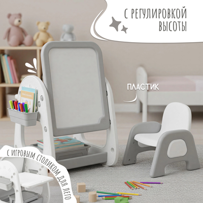 Комплект мебели с детским столом NINO Marina BS-8826 (белый)