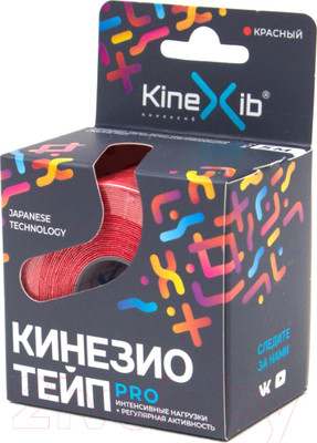 Кинезио тейп Kinexib Pro 5мх5см (красный)