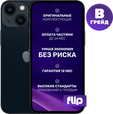 Смартфон восстановленный Apple iPhone 13 mini 128GB Flip Грейд B (Midnight)
