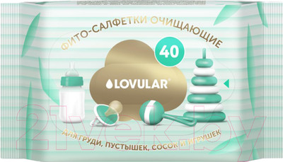 Салфетки для груди Lovular для груди, сосок, пустышек и игрушек (40шт)