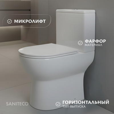 Унитаз напольный Saniteco KW-88009
