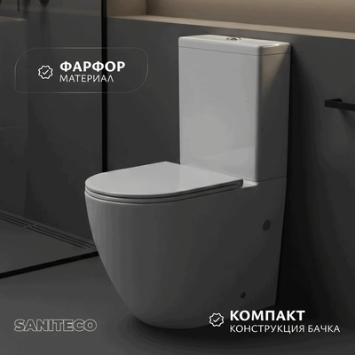 Унитаз напольный Saniteco KW-T003B-R