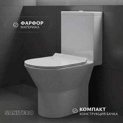 Унитаз напольный Saniteco KW-76004