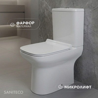 Унитаз напольный Saniteco KW-79125