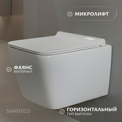 Унитаз подвесной Saniteco KW-9004W