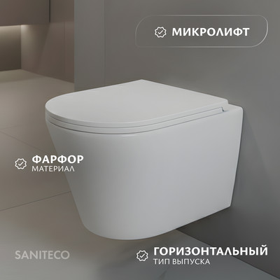 Унитаз подвесной Saniteco KW-9005W