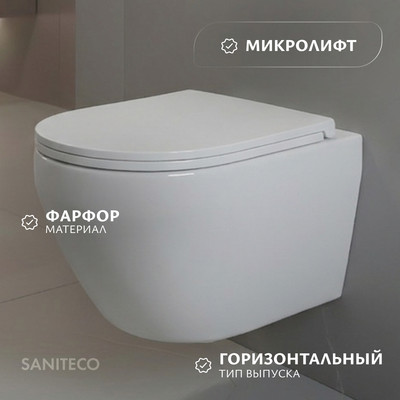 Унитаз подвесной Saniteco KW-9009W
