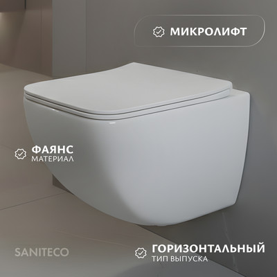 Унитаз подвесной Saniteco KW-9009W