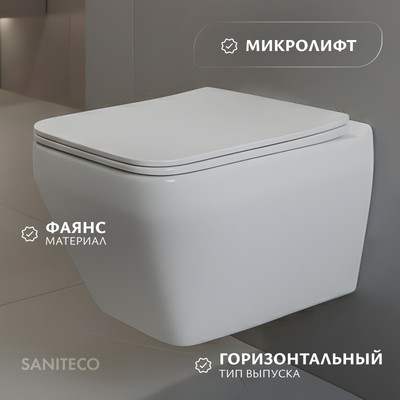 Унитаз подвесной Saniteco KW-9010W