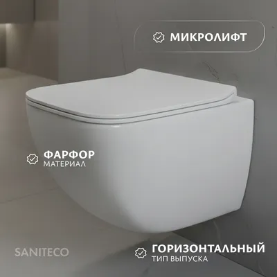 Унитаз подвесной Saniteco KW-99048