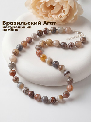 Бусы Wolves Агат Бразильский 3039