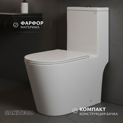 Унитаз напольный Saniteco KW-80673