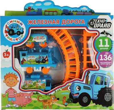 Железная дорога игрушечная Технодрайв Синий Трактор / 1704B147-R