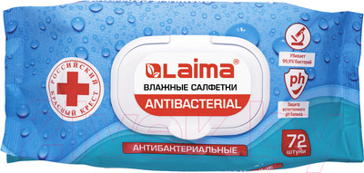 Влажные салфетки Laima Antibacterial / 129997 (72шт)