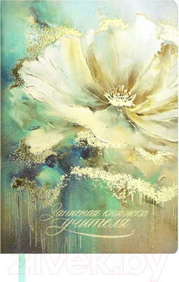 Записная книжка Феникс+ Цветок / 66477