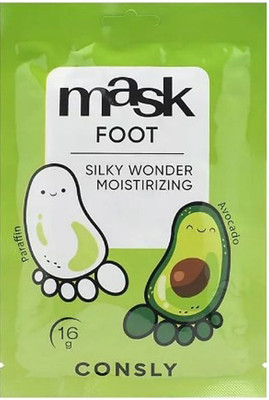Маска для ног Consly Silky Wonder с экстрактом авокадо (16г)