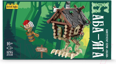 Конструктор Brick Labs Избушка Бабы-Яги / AB-1201