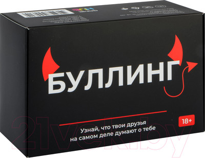 Настольная игра Game Hub Буллинг 18+ / 108