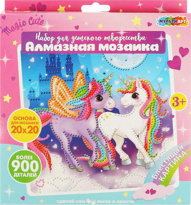 Набор алмазной вышивки MultiArt Милые единороги / AM20X20-UNICI