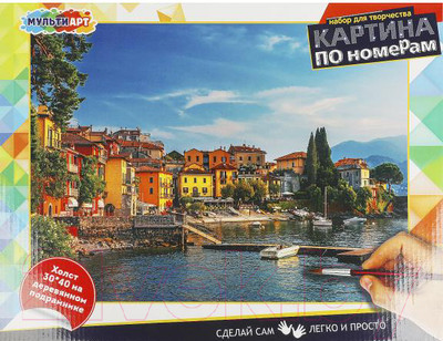 Картина по номерам MultiArt Берег / CANV30X40-MULTI16