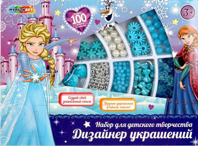 Набор для создания украшений MultiArt Снежная принцесса / BEADSET-FRS
