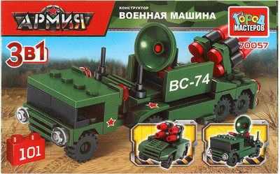 Конструктор Город мастеров Машина 3в1 / 70057-KK
